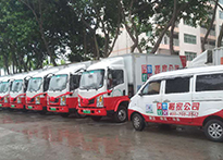 ���ڸ����ҹ�˾����