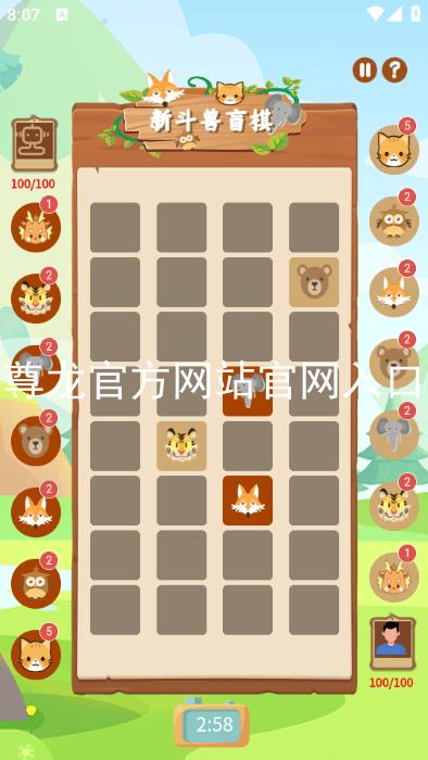 尊龙官方网站官网入口