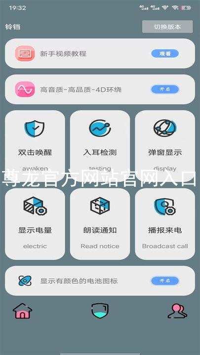 尊龙官方网站官网入口