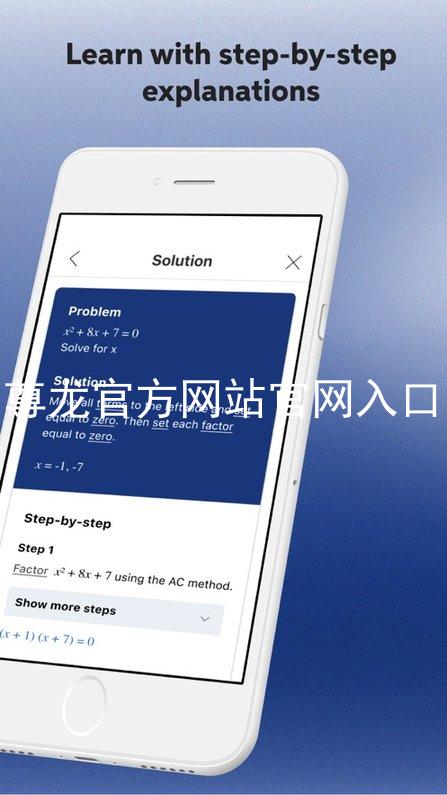 尊龙官方网站官网入口