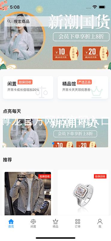 尊龙官方网站官网入口