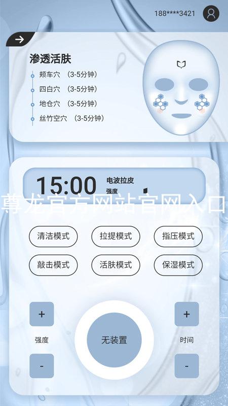 尊龙官方网站官网入口