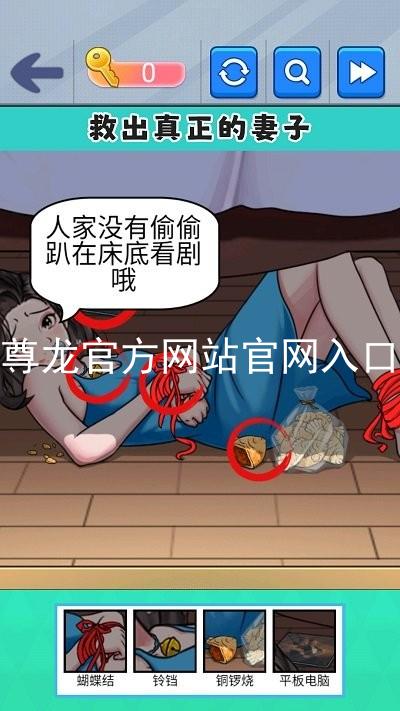 尊龙官方网站官网入口