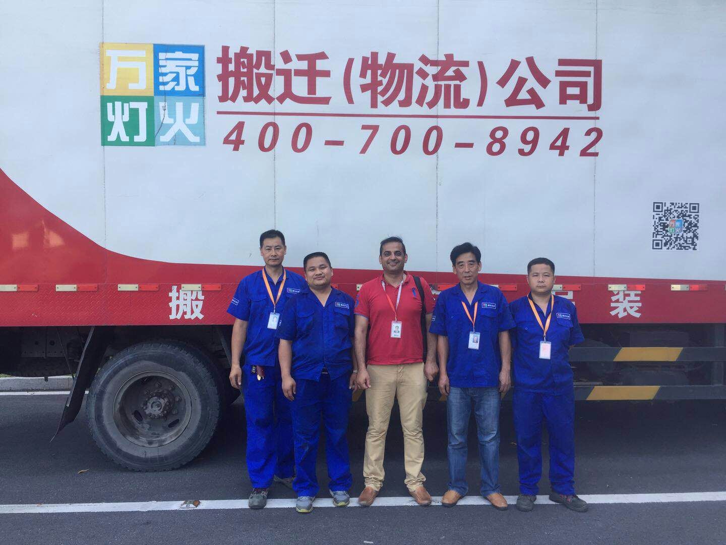 ���ڰ�����������������ǲ�(�й���)�ٷ���վ��ҹ�˾�������ʡ���ֶ��ģ�