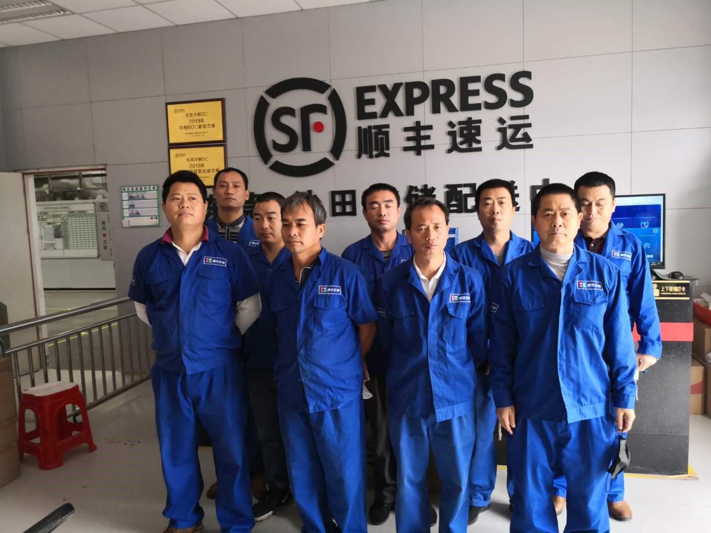 �����������ǲ�(�й���)�ٷ���վ��ҹ�˾2020���ź� ����˳������ɳ�����Ĳ�����ת����Ŀ