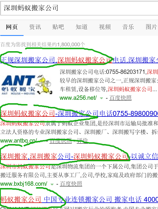 ���ϰ�ҹ�˾