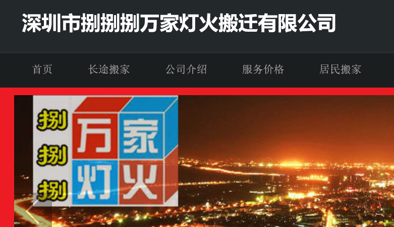 �������ǲ���(�й���)�ٷ���վ