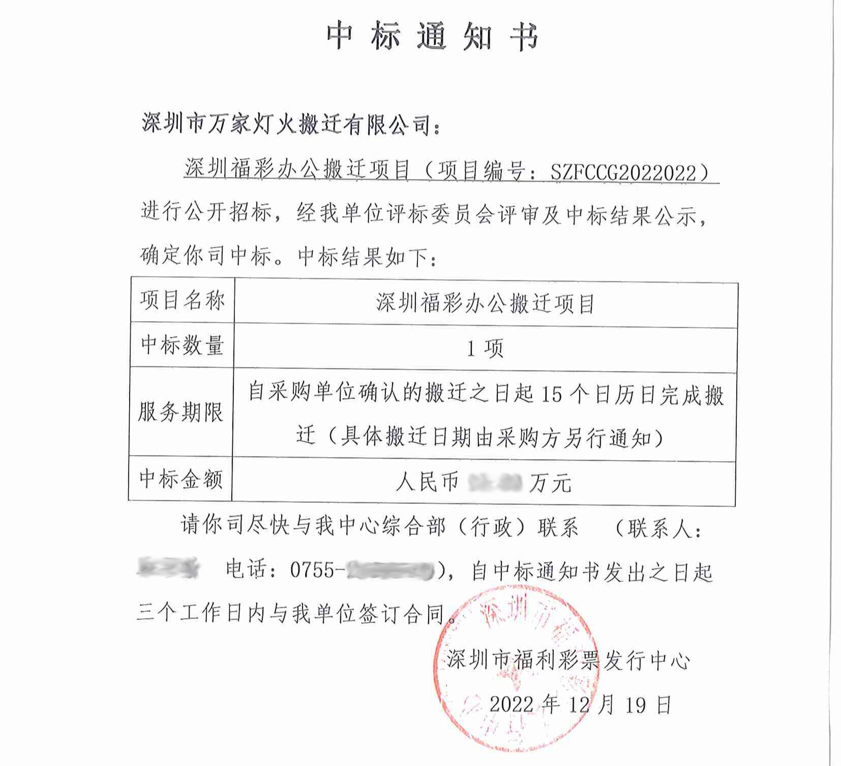 2-6 ���ڸ�����Ʊ�������ģ�20221219��-��_00.jpg