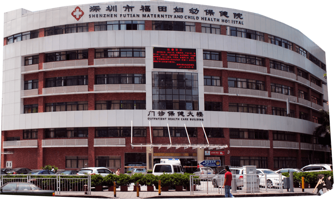 �������ǲ�(�й���)�ٷ���վ�нӸ��������ױ���Ժ�����칫�ҡ�ҩ��/������Ŀ˳����ɣ�