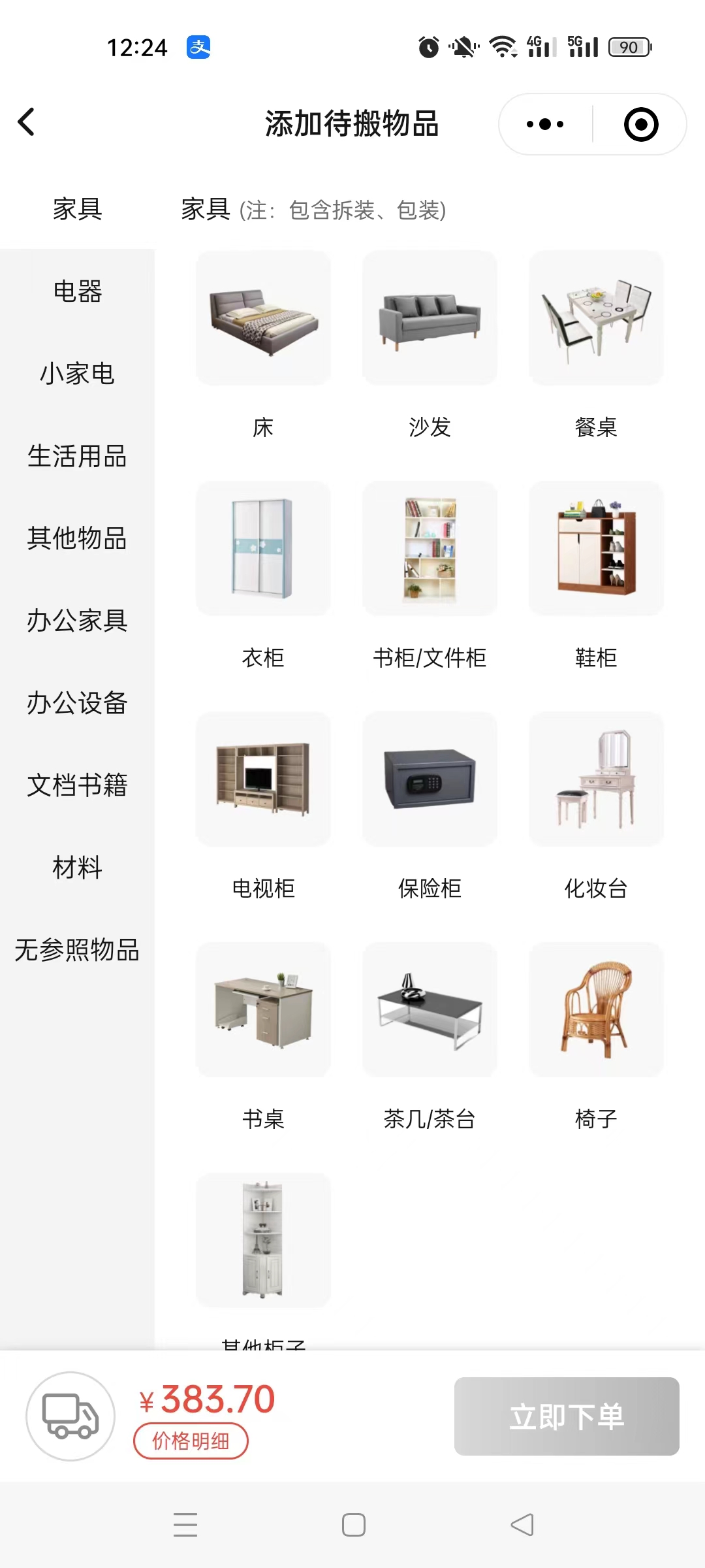 �������ǲ���(�й���)�ٷ���վ