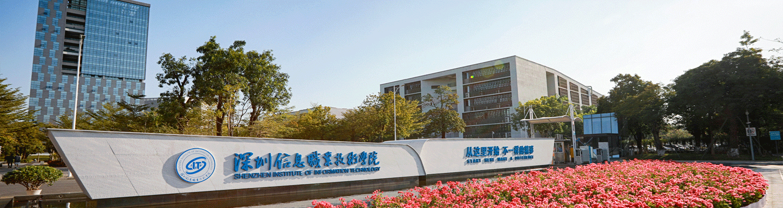 �������ǲ�(�й���)�ٷ���վ˳�����������Ϣְҵ����ѧԺ�������ʰ��