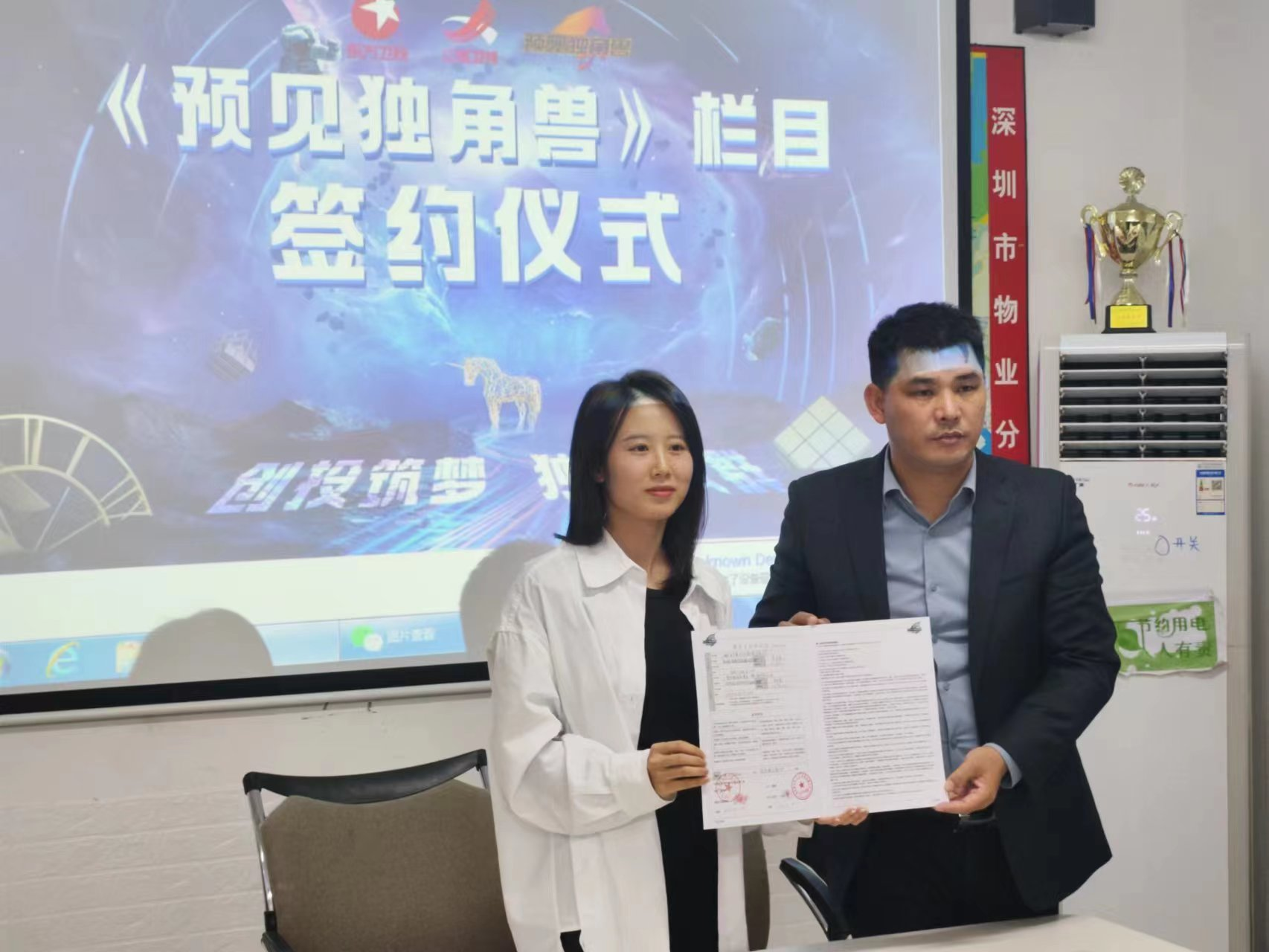 �������ǲ�(�й���)�ٷ���վ�Ƽ����޹�˾�ֳ���ѡ��Ԥ�������ޡ�