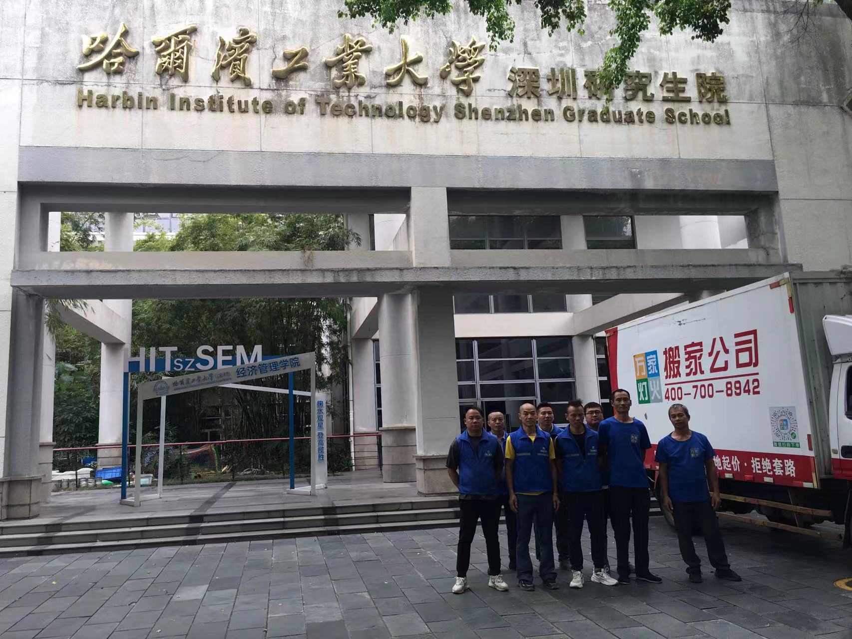 ������ף��˾���������ҵ��ѧ������Ŀ��ȫ��չ