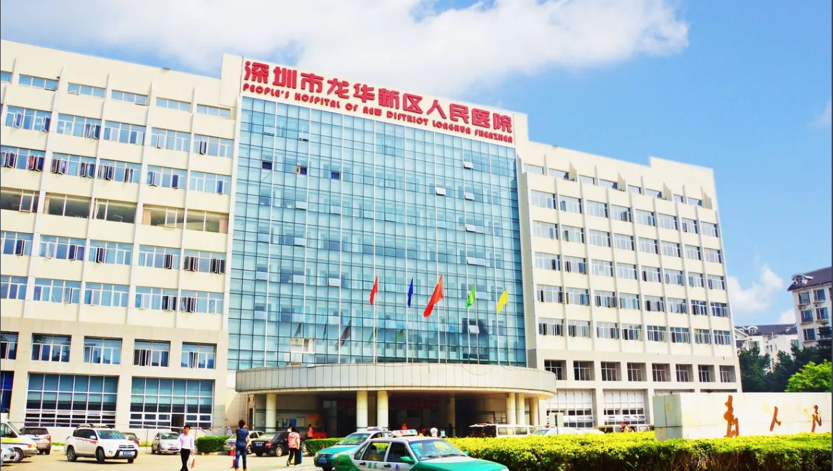 �������ǲ�(�й���)�ٷ���վ��������������ҽԺҽ��װ����� ��Ժ�򵼼��������θ߶�����