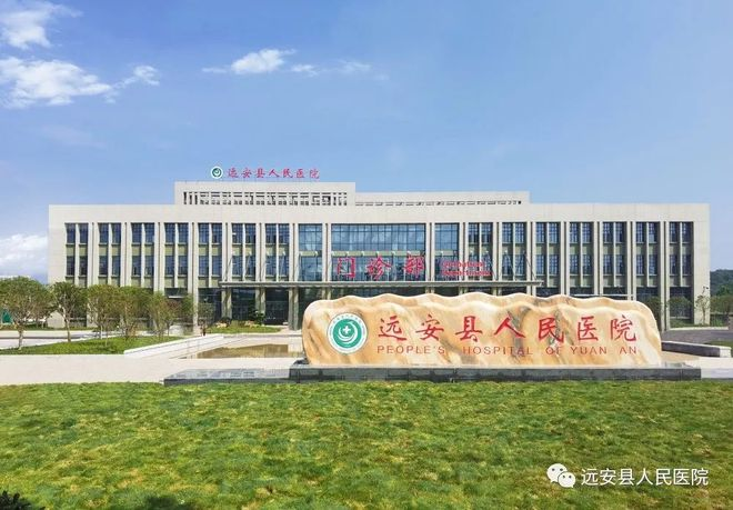 ����ף���������ǲ�(�й���)�ٷ���վ�ֳ��б꽭��ʡ��Զ������ҽԺ��������Ŀ